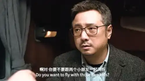  盘点炫富高能场面徐峥找黄渤出价包车厢,殊不知黄渤是隐形富豪