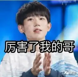  搜狐公众平台肥唐说吃辣条吃出肠穿孔妈妈我再也不吃了