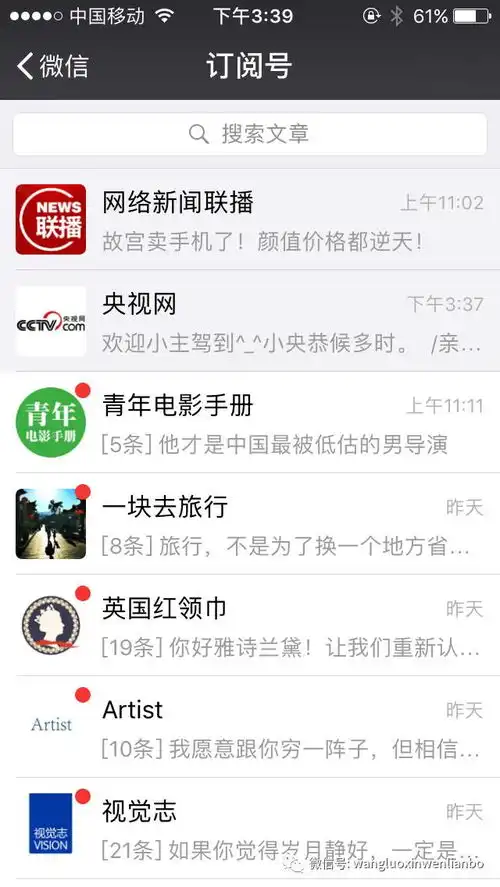  厉害了微信新版本自带p图功能,终于可以随时随地做表情包了