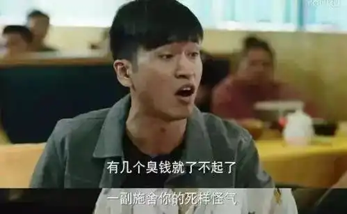  所有女性注意了千万别嫁给周一围这种男人