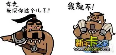  炉石传说2016年1月赛季天梯环境分析