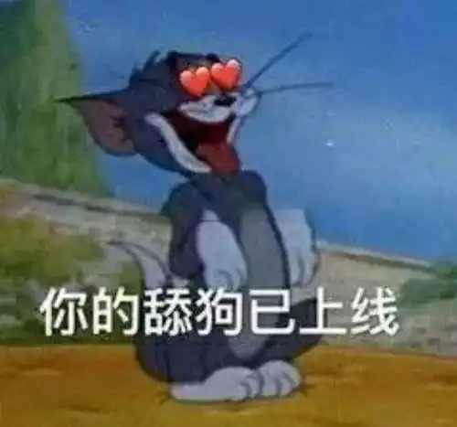  逗笑表情包丨有事吗,小老弟