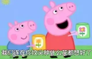  小猪佩奇火了,全社会的品牌都不淡定了