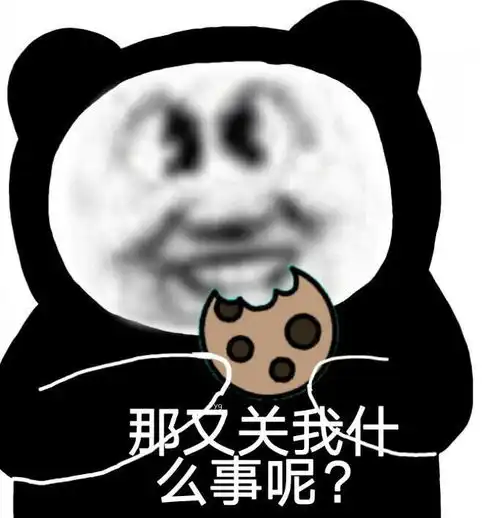 熊猫头表情包我好像爱上你了 熊猫头表情包我好像爱上你了