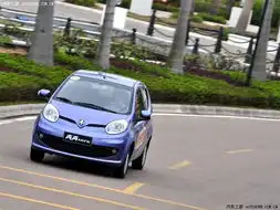  图解图片_昆山联合奔奔mini图片-汽车之家