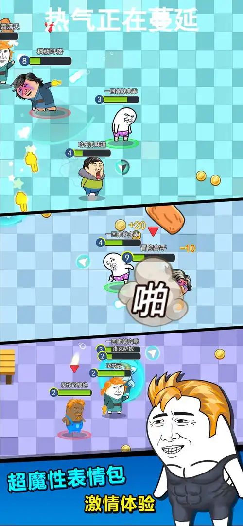  表情肥皂大作战2手机版下载肥皂大作战2app苹果版下载牛游戏网表情