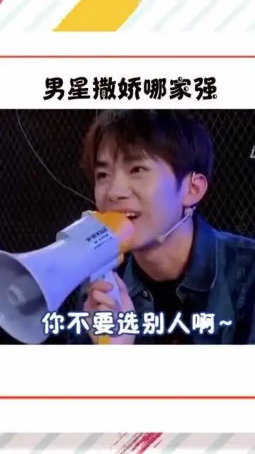  男明星的硬核撒娇,r1se简直是也哥历险记,黄子韬的撒娇差点把我送走