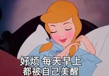  发几个段子,给大家乐乐