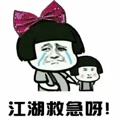  3天温州10多名大学生被同学诈骗,骗术是这样的