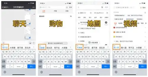 表情包输入法下载安装百