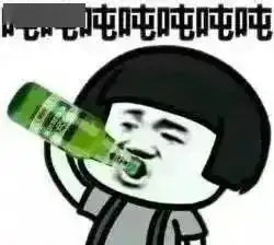 搞笑的动图表情包段子