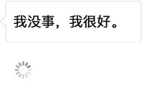  沙雕表情包丨别说话,我在查资料
