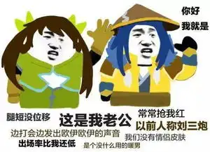  王者荣耀你喜欢玩的位置,就能看出来你的性格