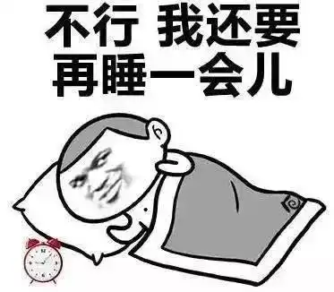  石家庄99人的上班状态,最后一个说到心坎里了