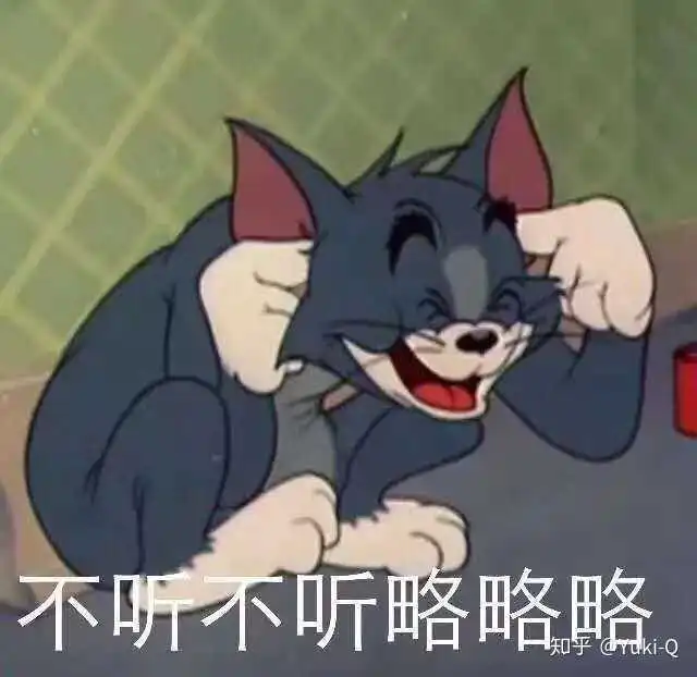 表情大姨妈推迟好几天内心有多慌乱表情 表情大姨妈推迟好几天内心有多慌乱表情