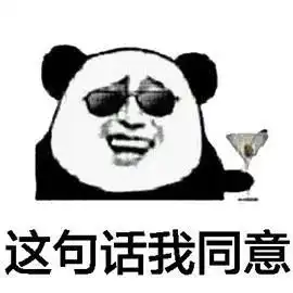 难受的表情包想哭群聊