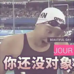  lesley霞的美拍