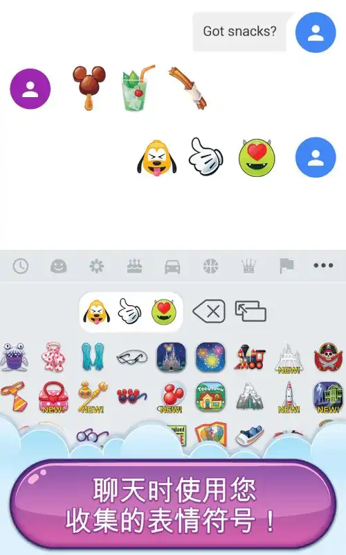  表情包组合系列2021排行榜前十名下载好玩的表情包组合系列大全