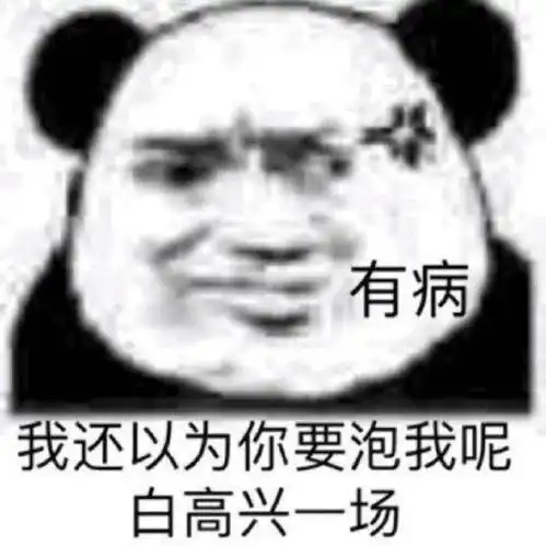  有哪些极为魔性的朋友圈沙雕文案