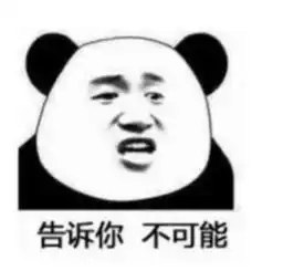  真假鄢陵县高温强制放假