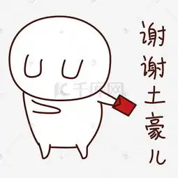  卡通谢谢表情图片卡通谢谢表情素材图片卡通谢谢表情素材图片免费下载...