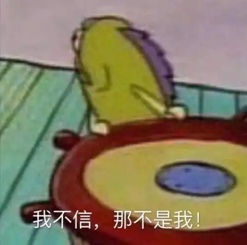  文案宝我让你把备胎删了,你把我删了干啥呀乖快加回来,我给你买奶茶喝,呜呜我的宝腾讯新闻