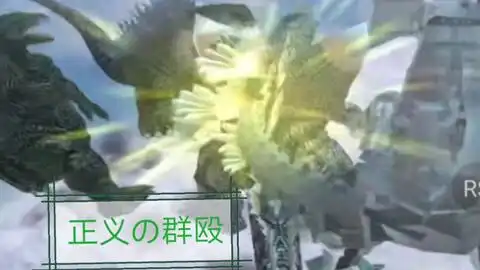  哥斯拉游戏表情包