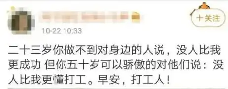 进城了表情包农民