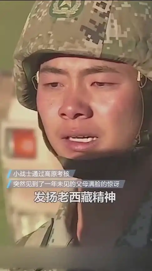  突然见到父母小战士秒变表情包
