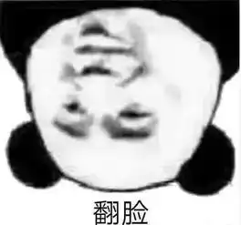  表情包来打我呀,我有医保