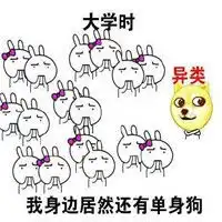  搞笑金馆长眼中的另类微信qq表情包图片