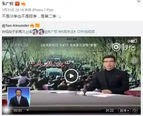  朱广权和康辉,谁才是央视主播表情包第一人