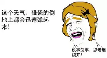  刚被大雨拍在脸上的秦皇岛人,接下来面临的将是......