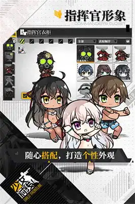  少女前线单机破解版下载少女前线破解版免登录下载v3.0301554无限钻石版711软件站