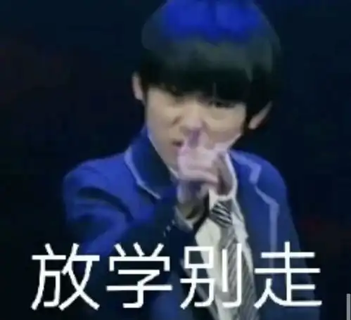 时代少年团表情包 时代少年团表情包