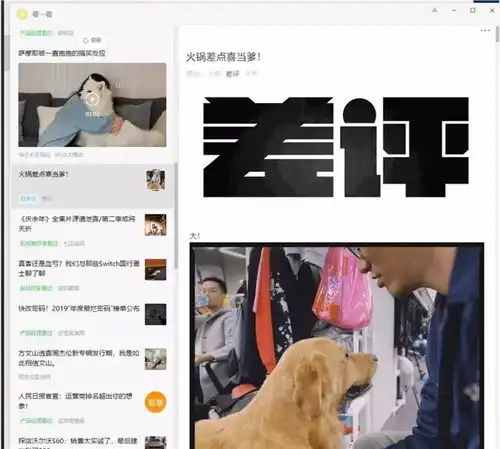  微信版本更新好看又好用朋友圈评论表情包视频时间