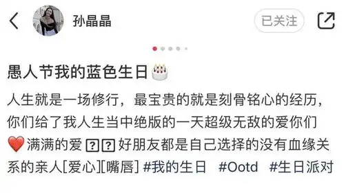  姚笛新照大变样神色昏昏欲睡打应采儿,没戴婚戒就离婚了