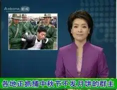 中秋要月饼表情包大全群主发月饼,领导发月饼