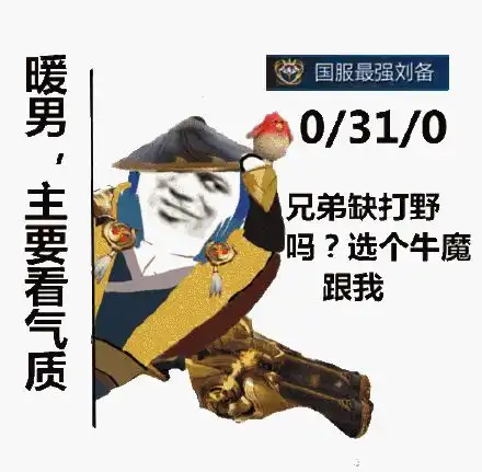  沙雕表情包自由,是最热烈的远行
