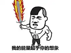  金馆长qq表情系列,全套恶搞金馆长图片