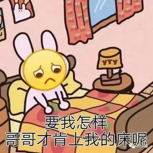  不小心把ghs表情包发给家人淦换个星球生活吧