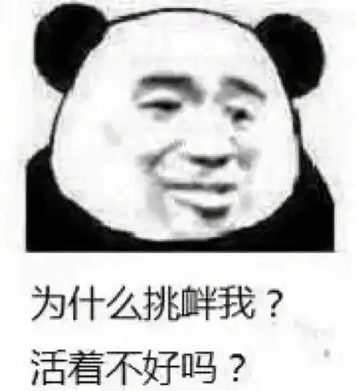  奇怪的表情包增加了