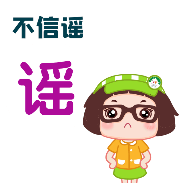  表情包上线,健康菜菜防疫指南出动