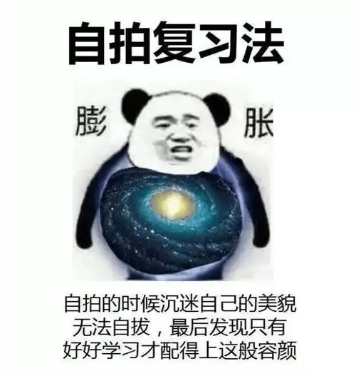 edg是什么意思表情包复