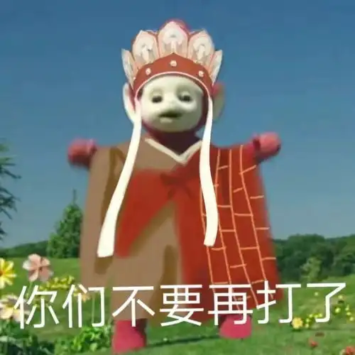  果然小时候没有一顿打是白挨的,不爱打的童年是不完整的