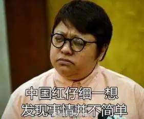  韩红现身天天向上,最想删除的照片被曝光