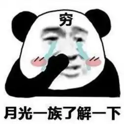  作为一名程序员想在一线互联网月薪万元以上,需要什么技术支撑呢