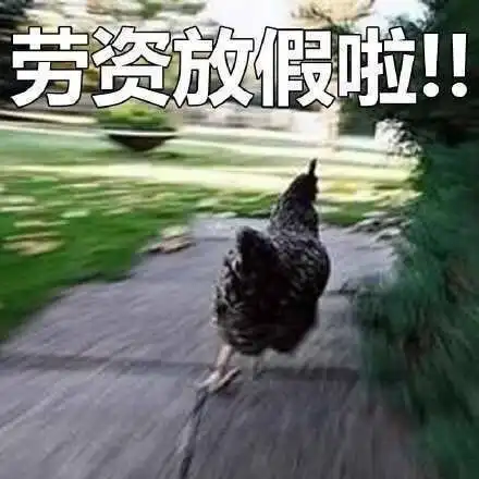 中国过个生日,怎么全世界都嗨了 中国过个生日,怎么全世界都嗨了