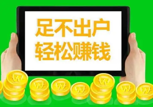 微信表情包如何让赚钱自