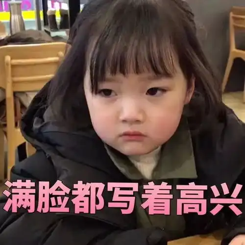  宝宝动不动就发脾气太可怕这份自救指南帮你忙